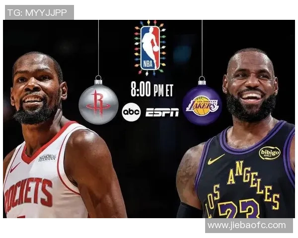 湖人对阵火箭精彩赛事外网直播全程回顾与分析