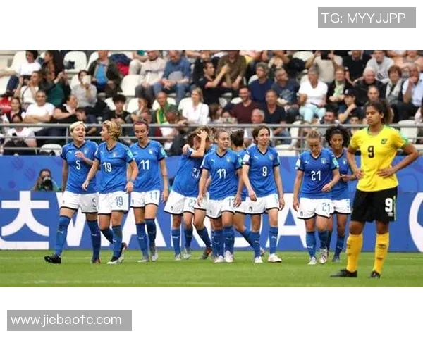 牙买加女足对阵意大利女足比分预测及赛事分析详解