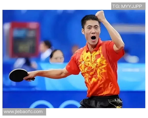 王皓与王励勤历届对决战绩分析及比赛精彩瞬间回顾